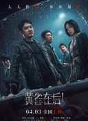 美好的享受生活